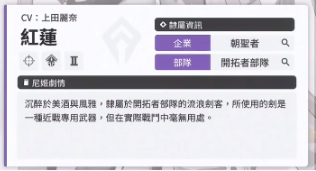 胜利女神