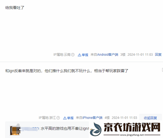 IGN一天发5条龙腾世纪4推文