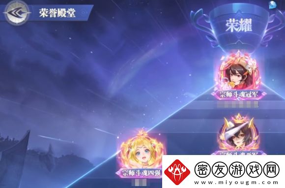 斗罗大陆猎魂世界魂师大赛怎么玩魂师大赛玩法介绍