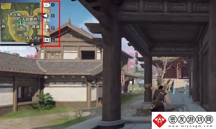 永劫无间手游开麦方法介绍