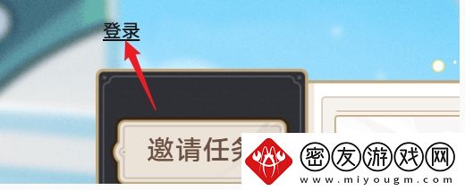 崩坏