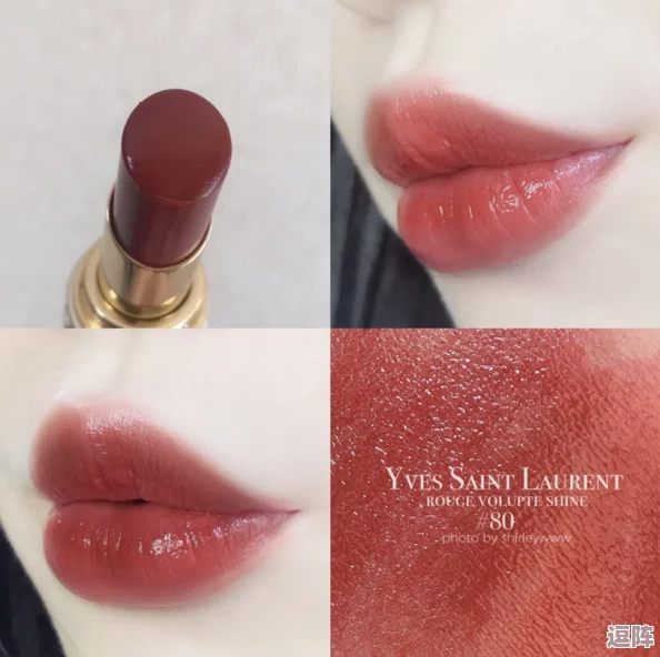 YSL蜜桃色口红推荐