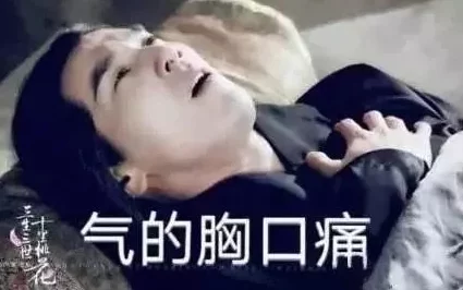 震惊！海角妈妈本人照片大全曝光-隐藏背后的故事让人无法想象！
