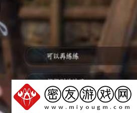 逆水寒手游力能抗鼎任务