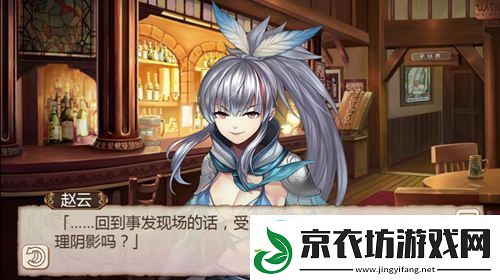 小酒怡情姬魔恋战纪赵云与艾斯醉后同床！