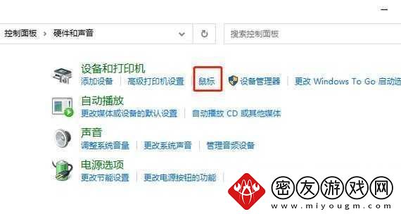 H1Z1鼠标灵敏度调多少合适-H1Z1鼠标灵敏度设置推荐