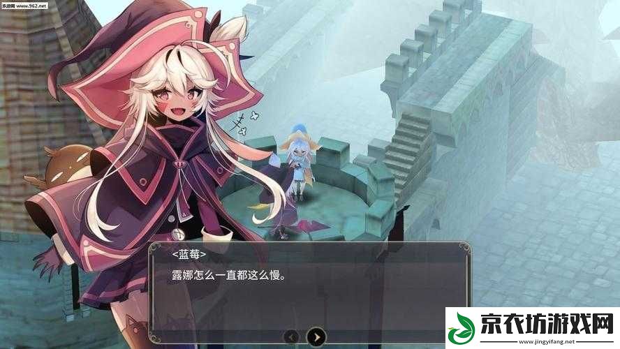 魔女之泉2：寻找神秘老乌龟-红乌龟的奇妙之旅