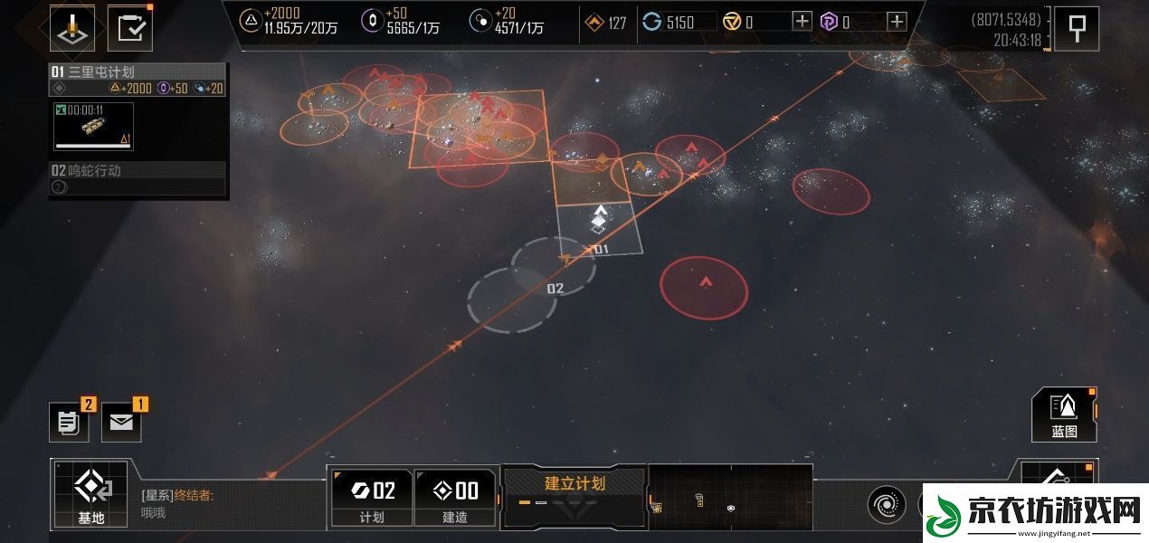 无尽的拉格朗日地图标识是什么意思