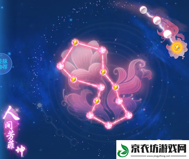 梦幻西游手游：越星河的女儿村之旅活动开启-附攻略