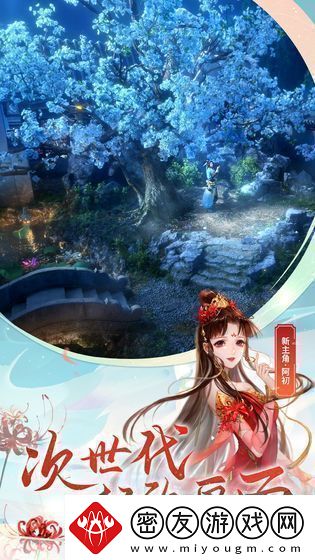 倩女幽魂灵兽元神怎么获得灵兽元神获取方法