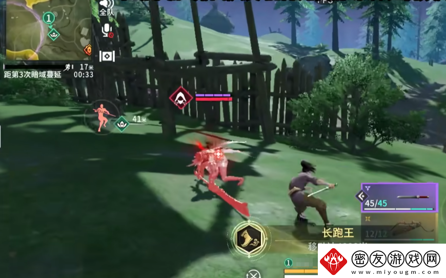 永劫无间手游开麦方法介绍