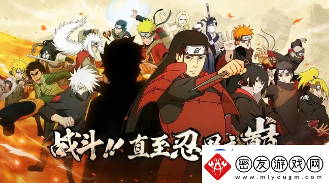 火影忍者8月19日微信每日一题最新答案分享