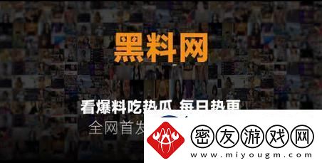 蘑菇吃瓜料每日爆料：揭秘那些鲜为人知的明星八卦