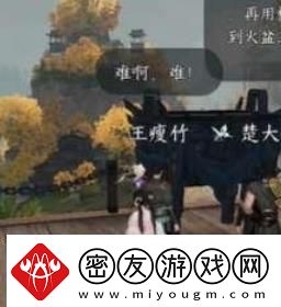 逆水寒手游力能抗鼎任务