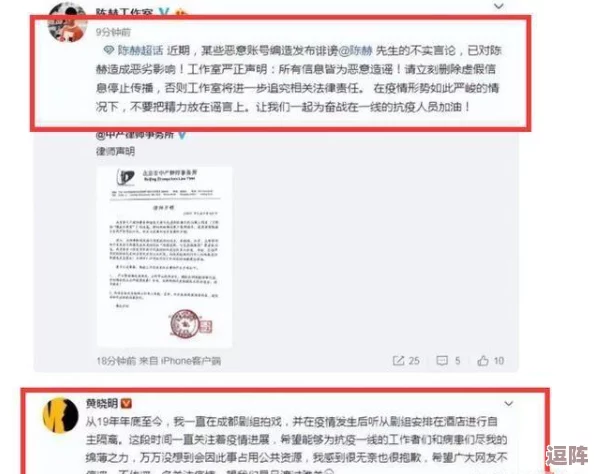 震惊！17c在线吃瓜竟然揭露了不为人知的内幕-背后隐藏的真相令人难以置信！