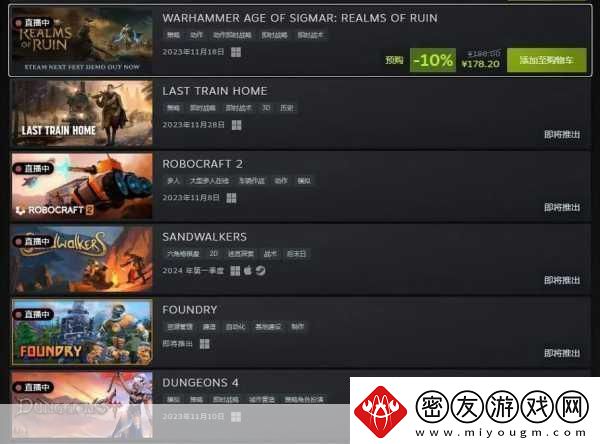 Steam商店新变革Valve禁投外部链接手游玩家何去何从