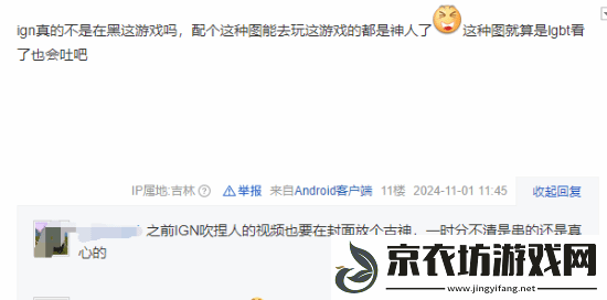 IGN一天发5条龙腾世纪4推文