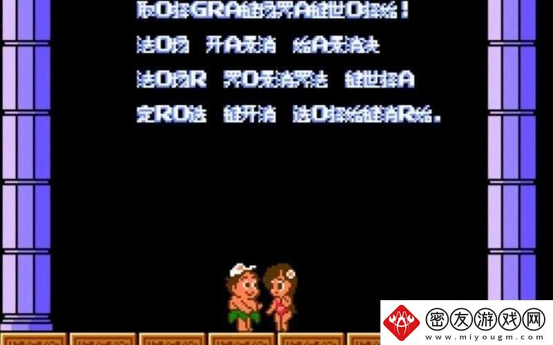 冒险岛2：熔岩独眼兽巢穴金箱子全位置揭秘