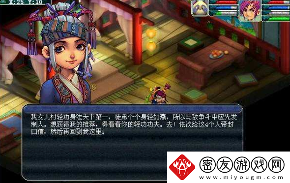梦幻西游飞升任务怎么做