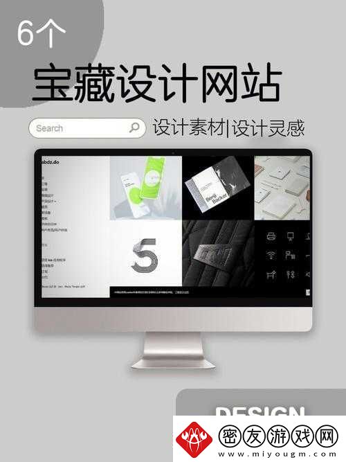 成品站5778入口：丰富资源畅享平台