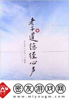 给老子叫老子喜欢听：此乃心声