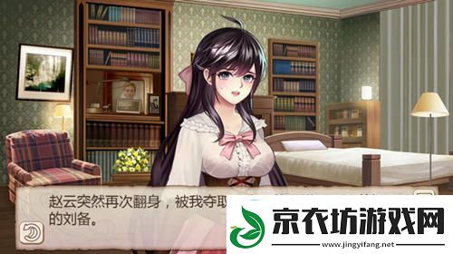 小酒怡情姬魔恋战纪赵云与艾斯醉后同床！