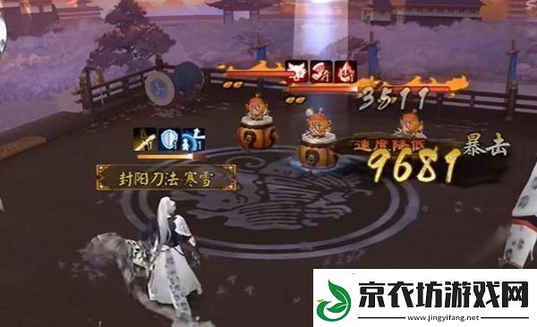 阴阳师封阳君技能介绍-阴阳师封阳君好用吗