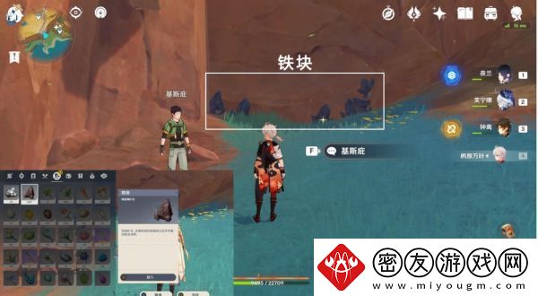 原神宝藏岩华丽宝箱如何获取