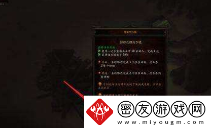 暗黑3套装地下城在哪