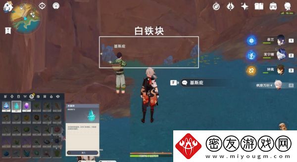 原神宝藏岩华丽宝箱如何获取