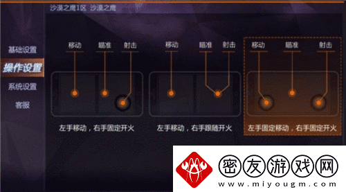 小米枪战如何观战-详细观战方法步骤介绍指南