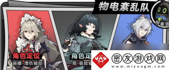 绝区零赛斯怎么培养