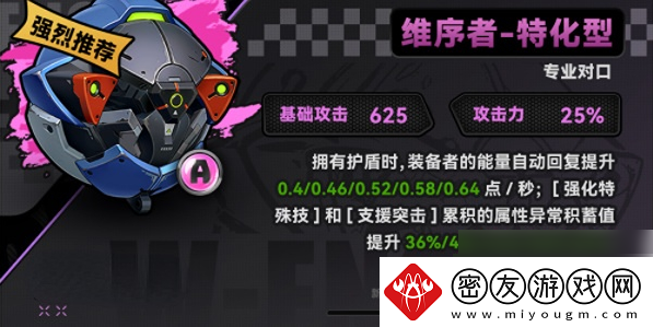 绝区零赛斯怎么培养
