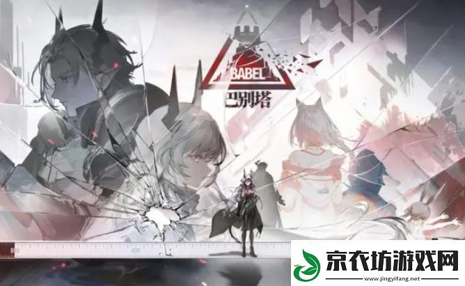 明日方舟阿斯卡纶UP卡池值得抽吗