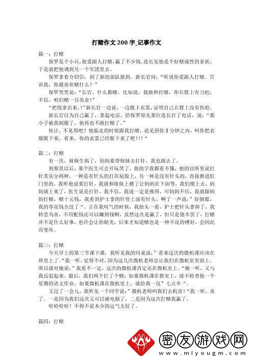 “输家秀”：科技圈的新潮流
