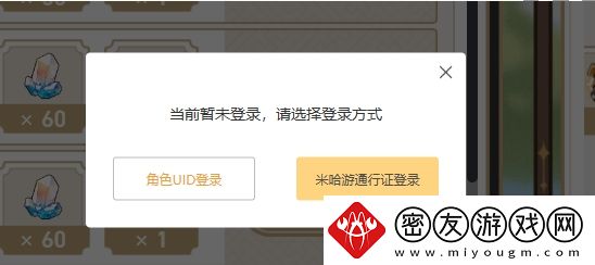 崩坏