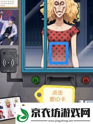 隐秘的档案伪人入侵怎么过：技能搭配与连招组合
