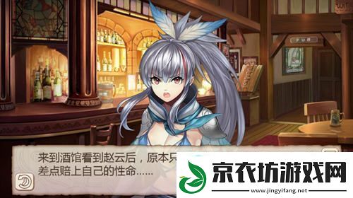 小酒怡情姬魔恋战纪赵云与艾斯醉后同床！
