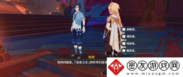 原神纳塔博学者成就如何完成
