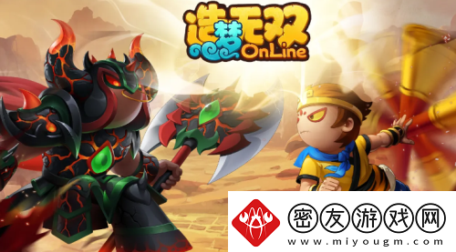 造梦无双琼霄仙子怎么打