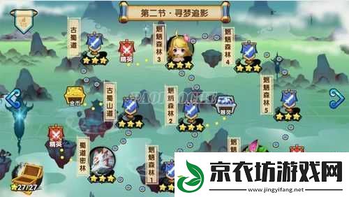 花千骨手游：探索云翳魂魄获取攻略及云翳出现地点详解