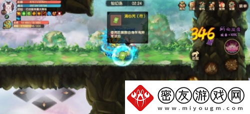 造梦无双琼霄仙子怎么打