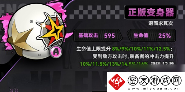 绝区零赛斯怎么培养