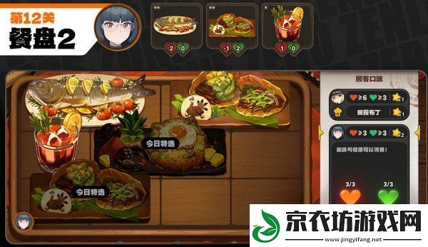 绝区零霸主的欢宴8