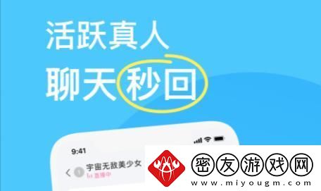 “免费聊”风潮崛起-掀起友间诙谐热侃