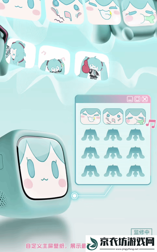 329元！B站推出初音未来带屏TWS耳机