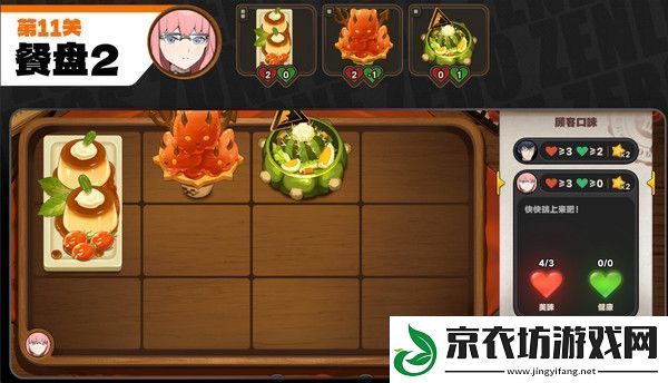 绝区零霸主的欢宴8