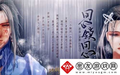 一个软妹三个糙汉：别样组合的故事