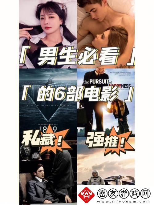 “潮流夸克”-手机观影新姿势