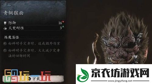 黑神话悟空柳木棍获取方法-黑神话悟空如何得到柳木棍